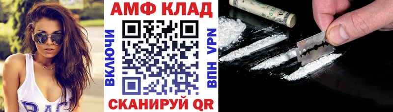 Купить  Ачхой-Мартан  АМФ Розовый 