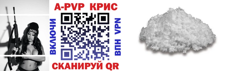 А ПВП крисы CK  Купить закладки  Ачхой-Мартан 