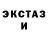 Кетамин ketamine Musab Tulaimat