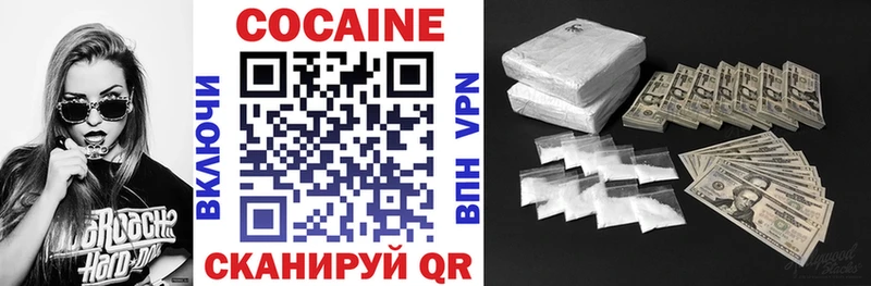 Купить где Ачхой-Мартан COCAIN VHQ