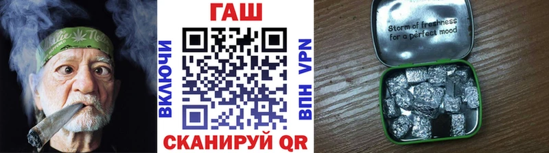 Купить где  Ачхой-Мартан  ГАШИШ Premium 