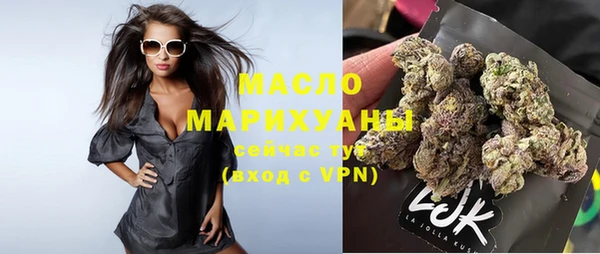 кристаллы Куйбышев