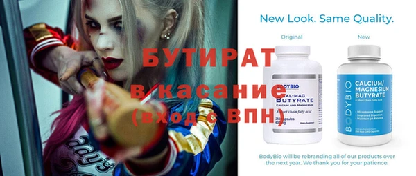 кристаллы Куйбышев