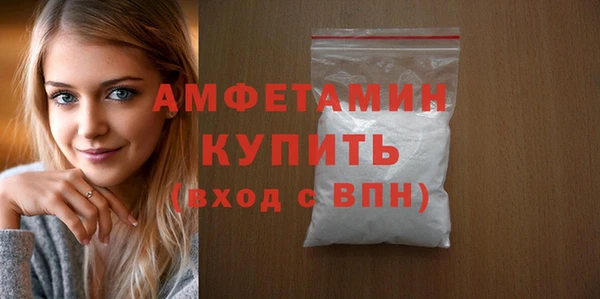кристаллы Куйбышев