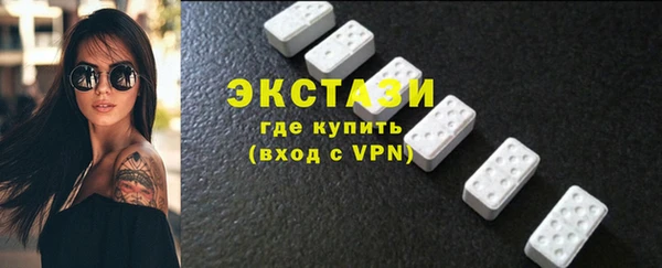 кристаллы Куйбышев