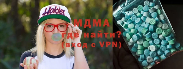 альфа пвп Лабытнанги