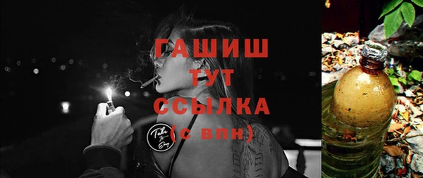 альфа пвп Лабытнанги