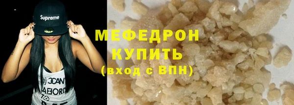 прущий лед Кукмор