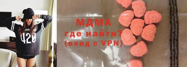 мефедрон мука Ладушкин