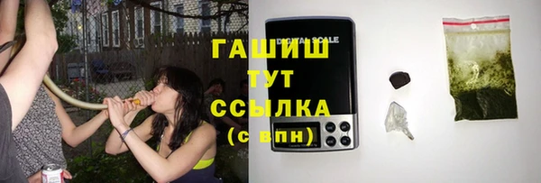гашиш Кулебаки