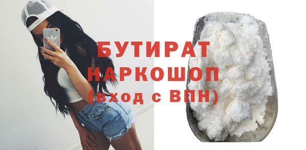 гашиш Кулебаки
