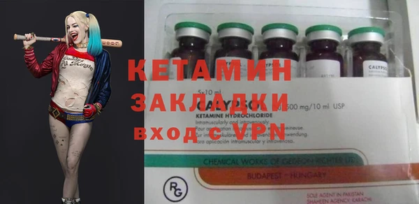 кристаллы Куйбышев