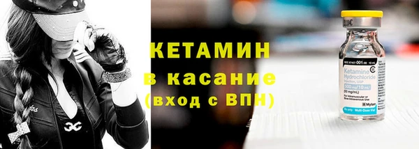 прущий лед Кукмор