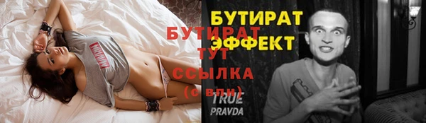 дмт Лагань