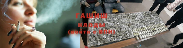 мефедрон мука Ладушкин