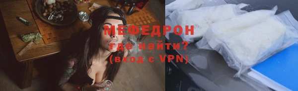 прущий лед Кукмор
