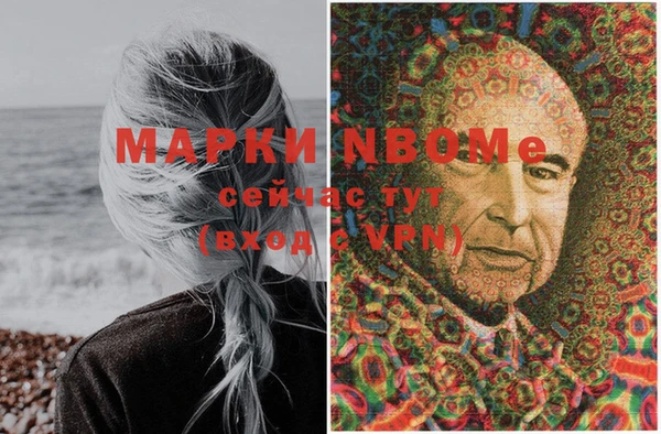 гашиш Кулебаки