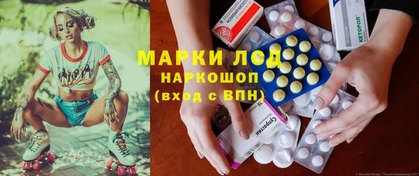 кристаллы Куйбышев