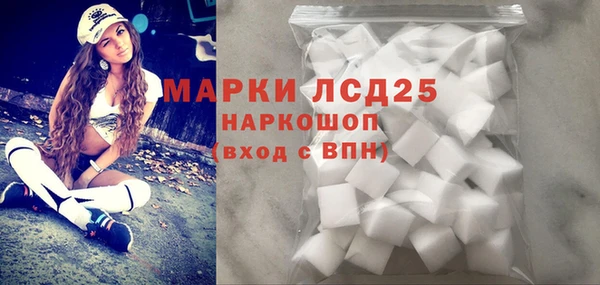 кристаллы Куйбышев