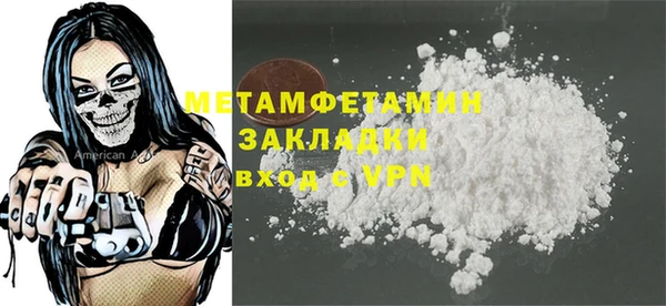 альфа пвп Лабытнанги