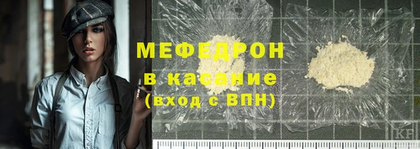 кристаллы Куйбышев