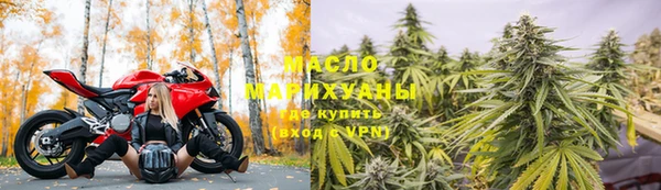 кристаллы Куйбышев