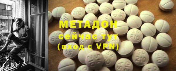 мефедрон мука Ладушкин