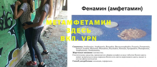 кристаллы Куйбышев