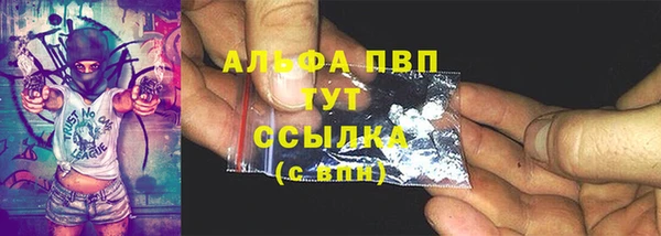 кристаллы Куйбышев