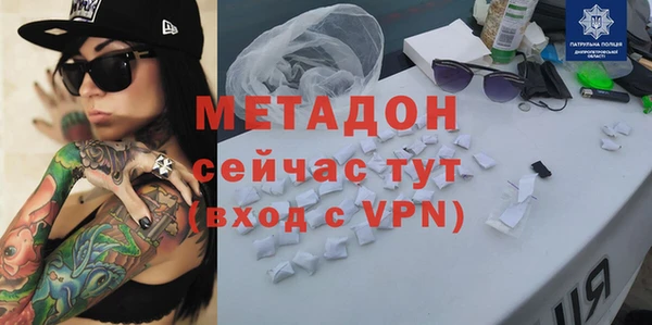 альфа пвп Лабытнанги