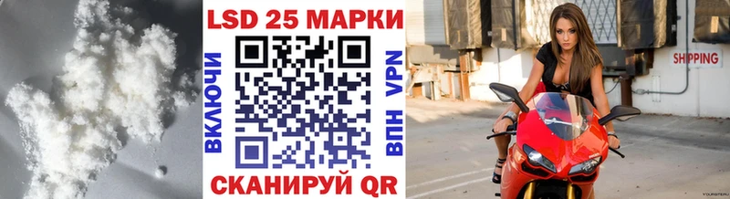 Купить закладки  Ачхой-Мартан  LSD-25 экстази ecstasy 