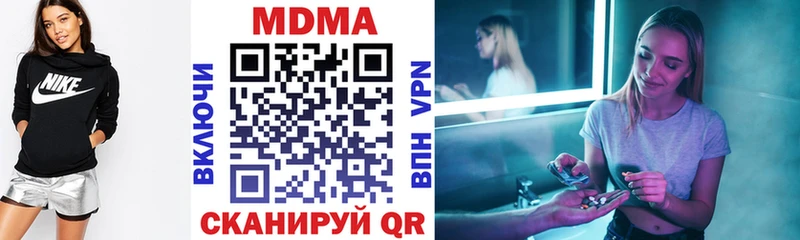 Купить  Ачхой-Мартан  МДМА кристаллы 