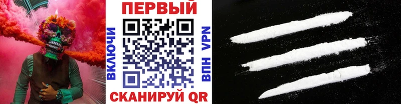 Купить где  Ачхой-Мартан  Первитин мет 